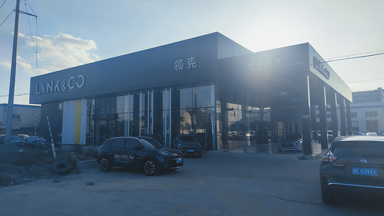 上海领克4S店-上海弘绅汽车销售服务有限公司
