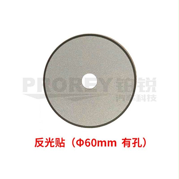 Beissbarth 百斯巴特 1690702306 3D 标靶反光贴 Ø 60