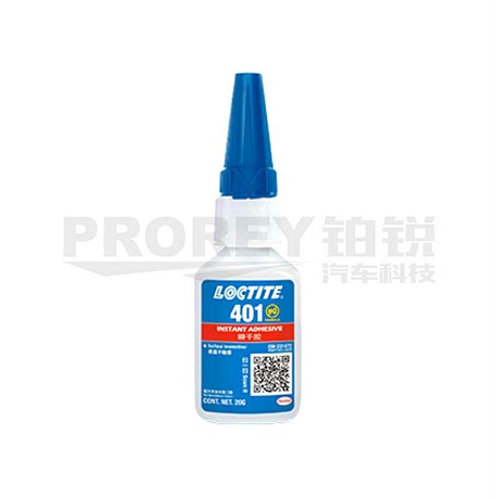乐泰 20g 401胶水