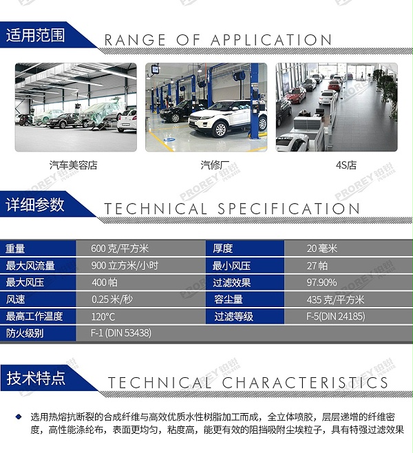 GW-150990383-纬特 2.4M-12M 定制顶棉（600g）-2