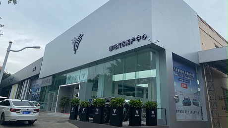 广东哪吒4S店-合众广州番禺哪吒直营店