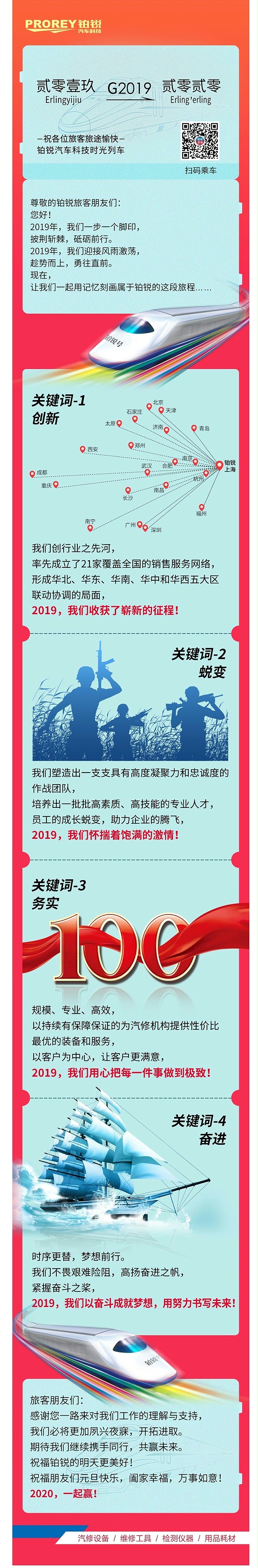 微信图片_20201012145341_副本