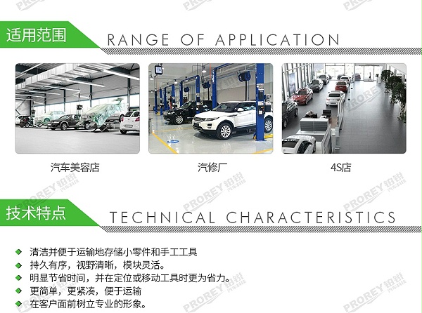 GW-140060409-费斯托 499622 事事坦迷你工具箱SYS-MINI TL-2