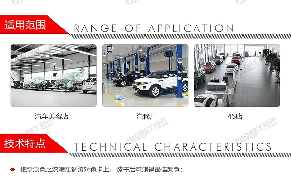 GW-150990713-龙神 60062000 色卡纸-2
