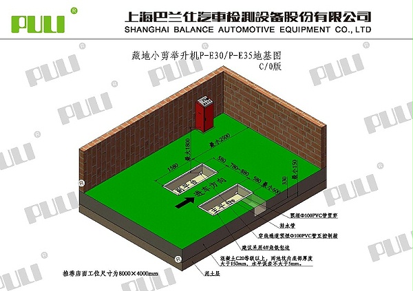 P-E30&P-E35 PULI三维地基图 V2021.3.18