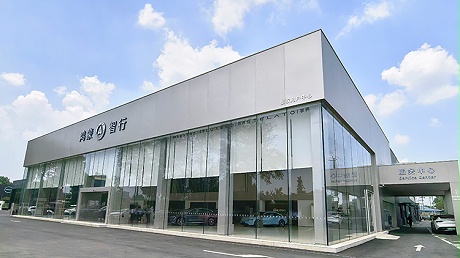四川鸿蒙智行4S店-成都机场路新双立