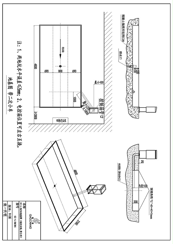 4.0M&M4地基图（带小车）