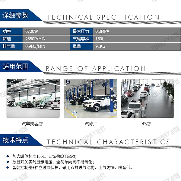 GW-190020147-广进 1680W4-150L 0.9m³min 无油静音空压机气泵-2