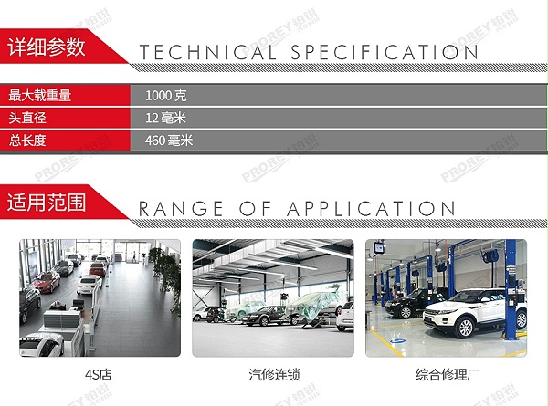 GW-130010023-WURTH 伍尔特 071535 45 带磁铁捡拾器-MAGNLFT-L460MM-1000G-2