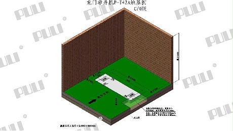 PULI浦力 P-T42A 举升机 三维地基图