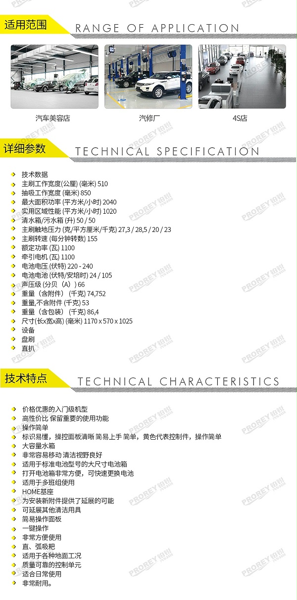 GW-180070069-卡赫 BD 50-50 C Bp Classic KAP 紧凑式手推式洗地机-2