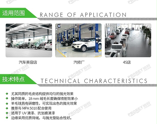 GW-140060359-费斯托 202046 抛光羊毛球LF-PREM-2