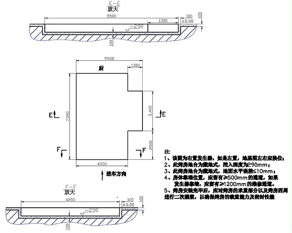 广力烤漆房 GL-BA-A地基图