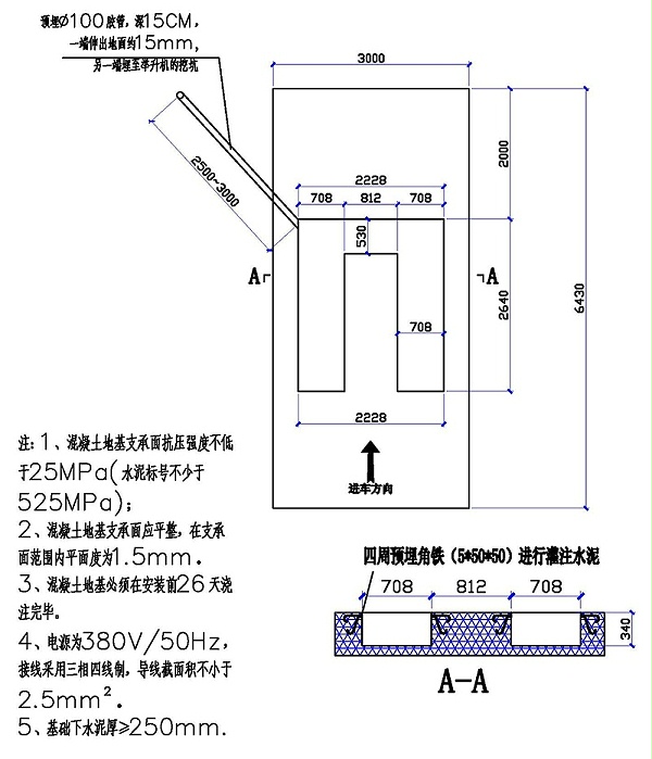 广力烤漆房 GL-BR-3000H（不带地台）地基图