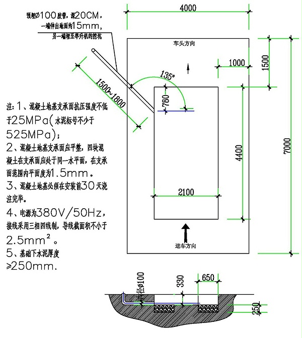 广力烤漆房 GL-BR-3500地基图