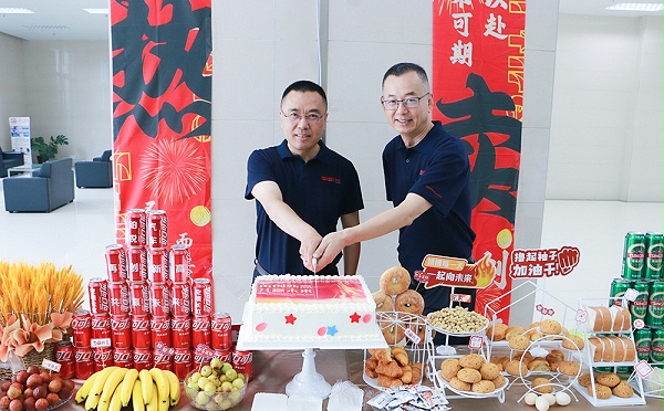 2024年第二季度管理层会议