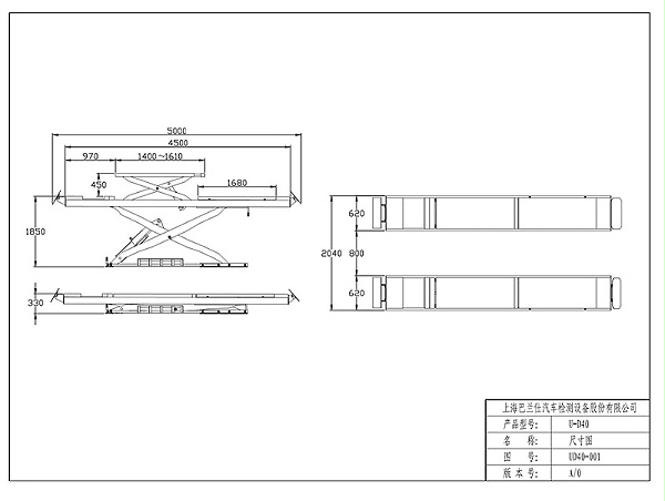 优耐特U-D40大剪地基图（4.5米平台）_页面_1
