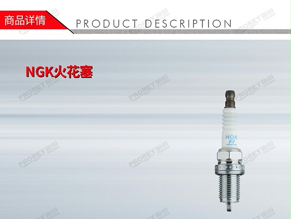 GW-130971852-LOCAL NGK火花塞-1