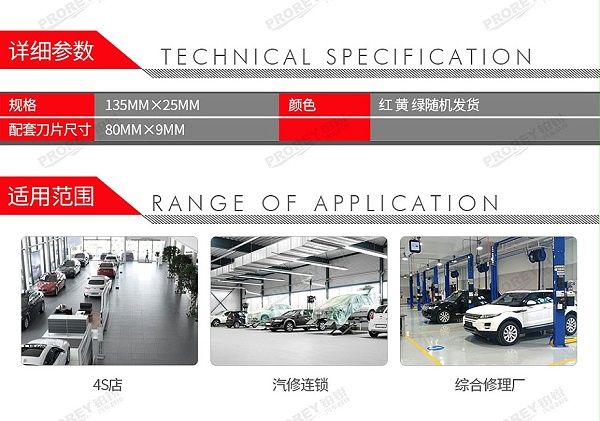 GW-130971860-LOCAL 小号 日钢工具刀(小)-2