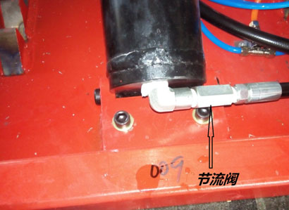 图片5-在线路通的前提下检查油缸前节流阀是否堵塞（若堵塞将液压油换掉，清洗节流阀即可）