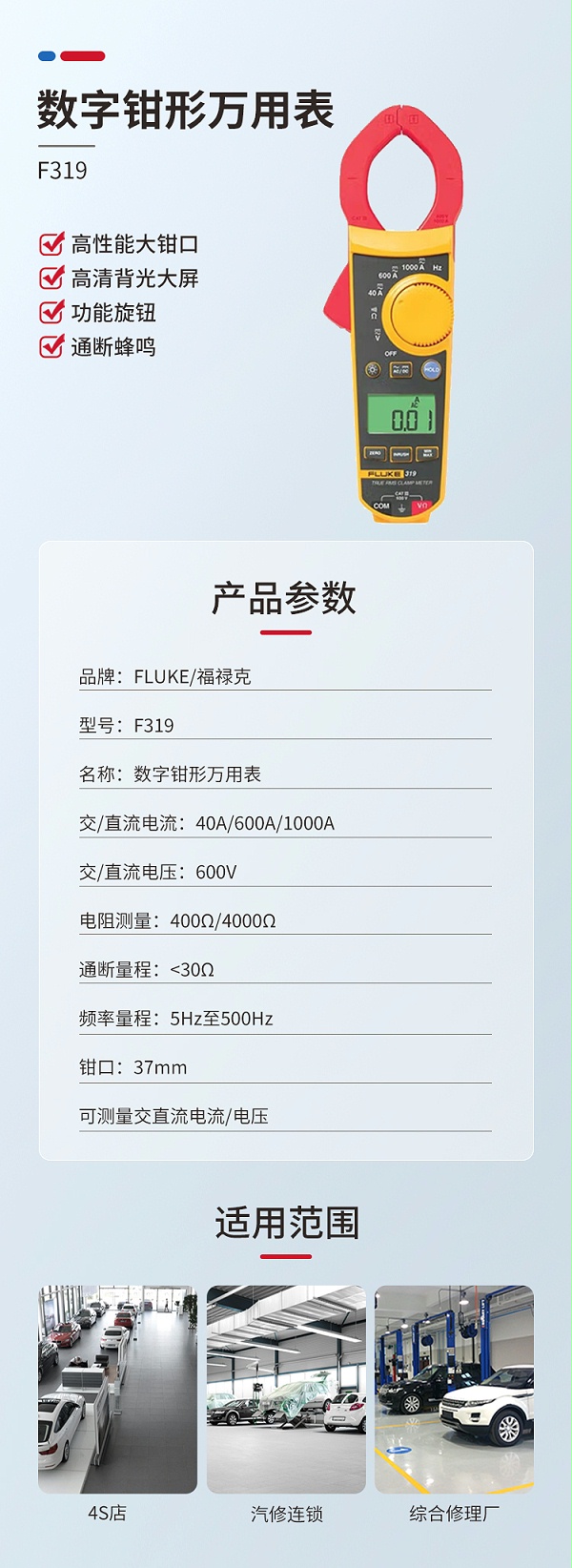 120030015-1