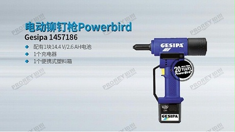汽车维修过程中会用到哪些电动工具？
