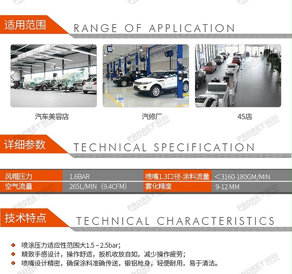 GW-150050073-DEVILBISS戴维比斯 TT-GTT-13 经典TT喷枪喷枪(油性)-2