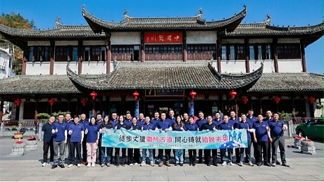 秋日徽杭行 步履铸匠心——铂锐汽车科技管理层十月团建纪实