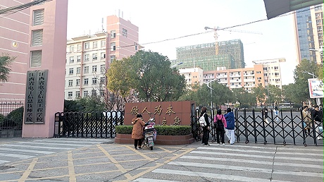 江西省电子信息工程学校