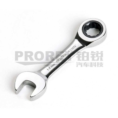 世达 43301 全抛光两用短快扳10mm