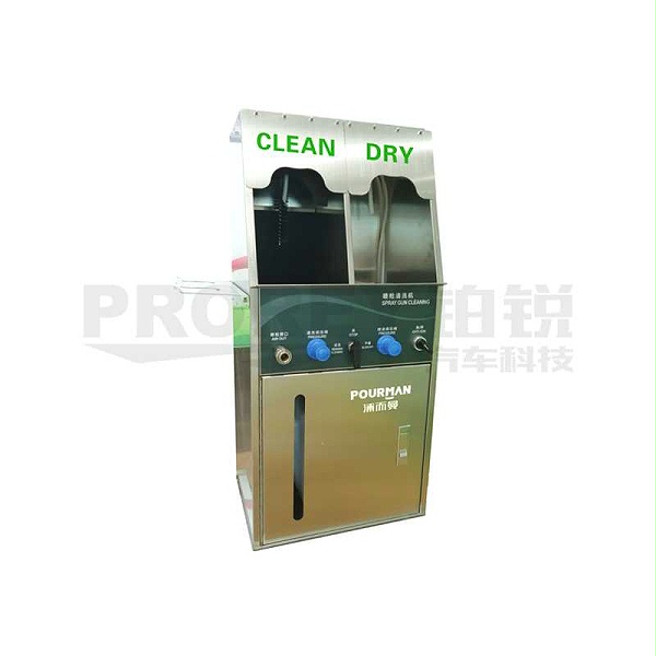 POURMAN浦而曼 AGC3 喷枪清洗机