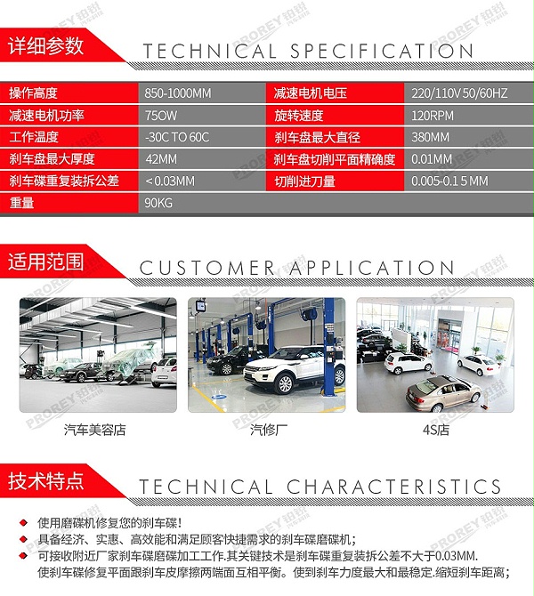 GW-170100021-凯文2006-刹车盘光盘机型就车式-2