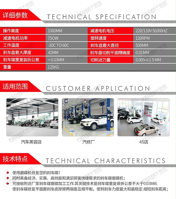 GW-170100064-凯文MA2015-恒速款柜式磨碟机-2