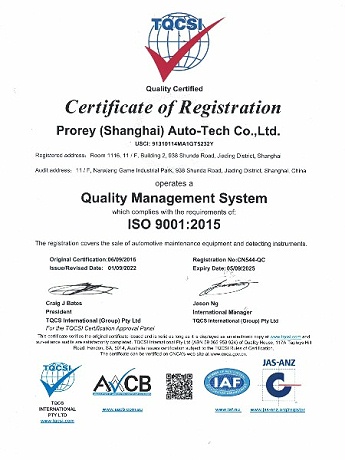 ISO 9001：2015认证（英文版）