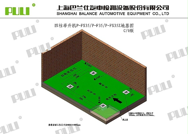P-FS35&P-F35&P-FS35Z PULI三维地基图 V2021.3.18