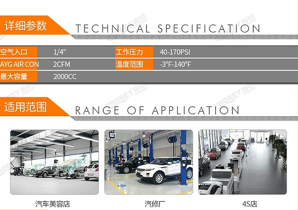 GW-170030026-优耐特工具-132702-气动式刹车油吸取+补充壶2L-2