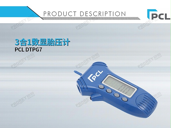 GW-110050066-PCL DTPG7 3合1数显胎压计-1