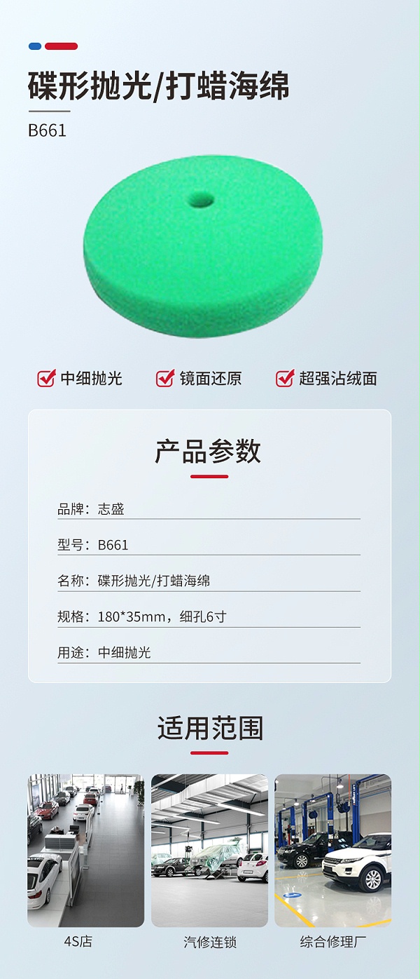 180080301-1