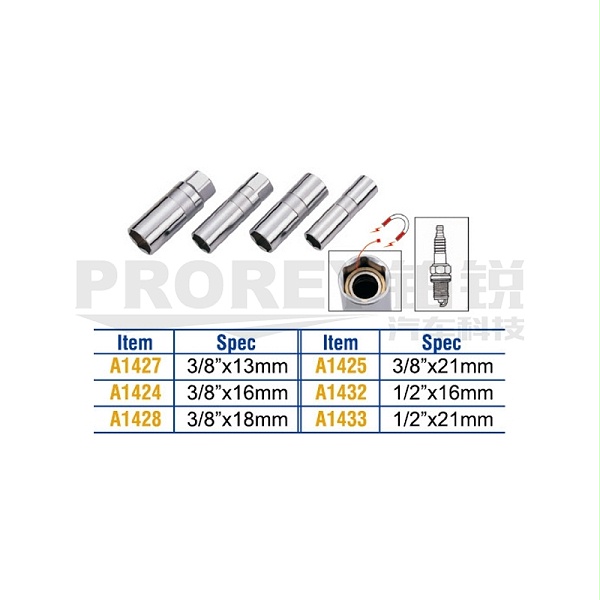 GW-130040875-TJG A1424 火星塞套筒(附磁六角)3-8英寸x16mm 主图