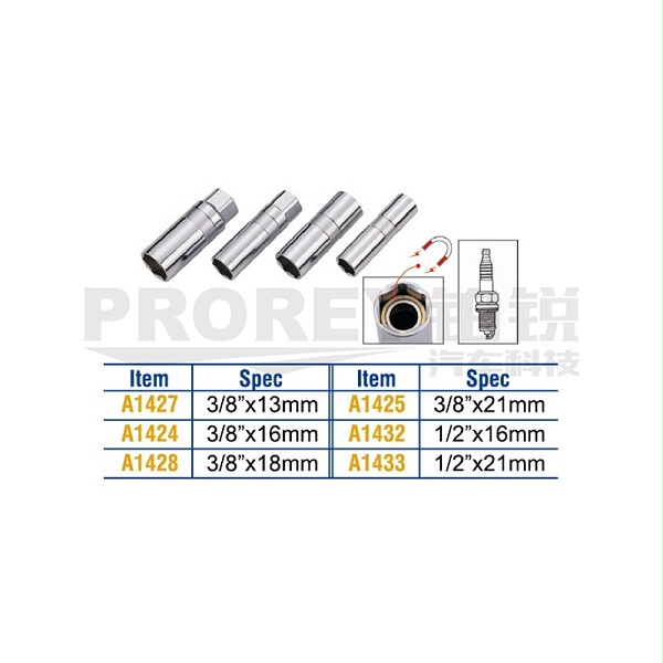 GW-130040875-TJG A1424 火星塞套筒(附磁六角)3-8英寸x16mm 主图