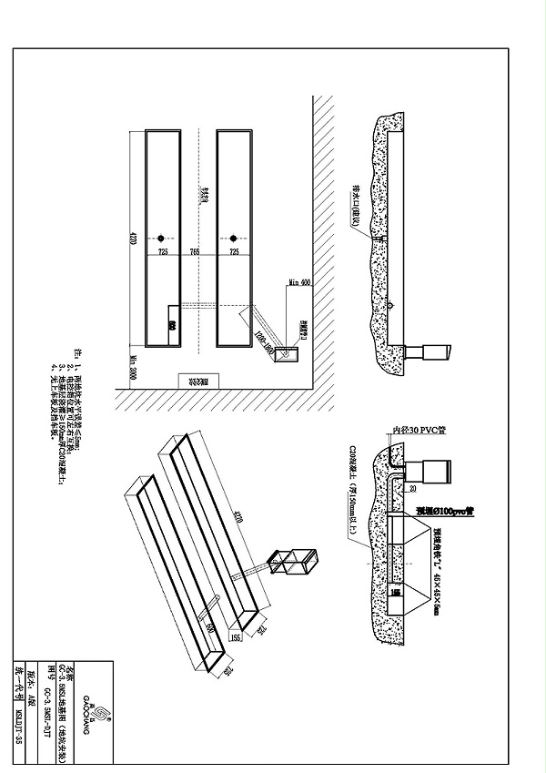 GC-3.5MSL地坑安装地基图（无上车板，无挡车板）_看图王