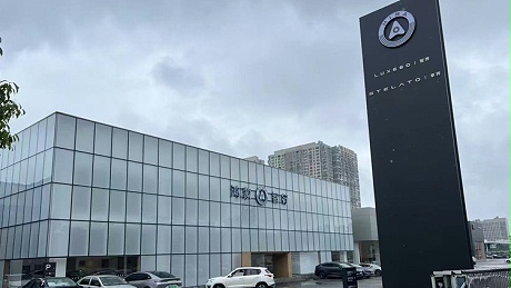 湖南鸿蒙智行4S店-湖南湘潭鸿蒙智行