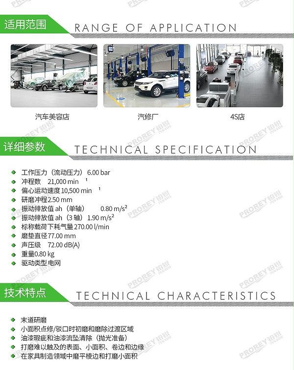 GW-140060067-费斯托 691151 气动圆形偏心振动磨机LEX 3 77-2,55CN-2