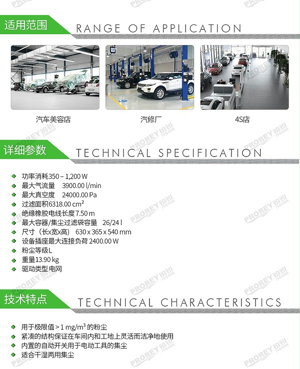 GW-140060066-费斯托 574954 安全型工业集尘器CTL 26 E CN 220V-2