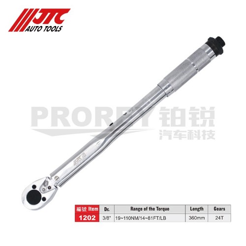 JTC1202 音响式扳手