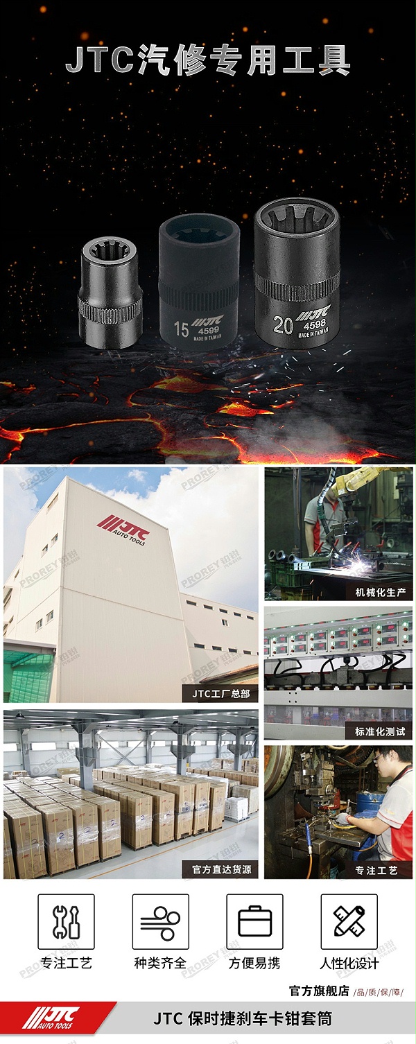 GW-130040199-JTC-4518-保时捷十花套桶-1