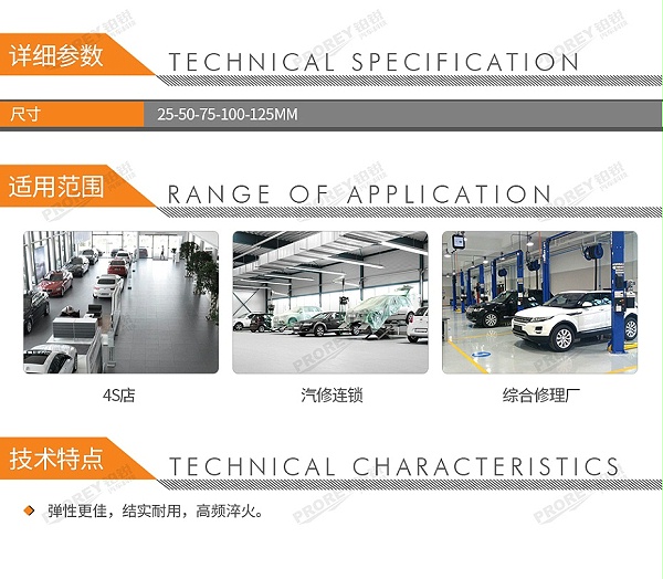 GW-130032426-BETA 013370015 1337 S5-5件装，汽车维修用油灰刀组套-2