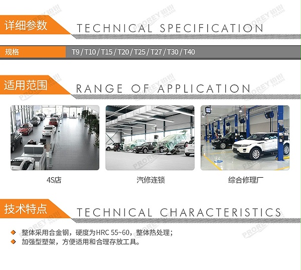 GW-130032779-BETA 000970364 97BTXL SC8 8件球头加长花型扳手-2