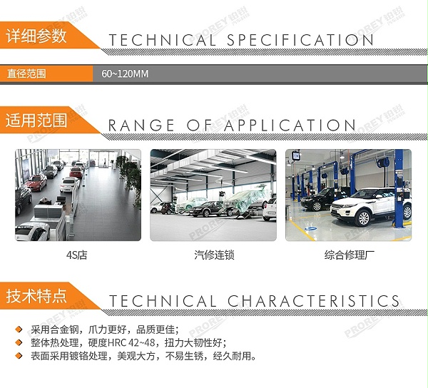 GW-130030006-BETA 014930075 1493T三爪可调式机滤扳手60-2