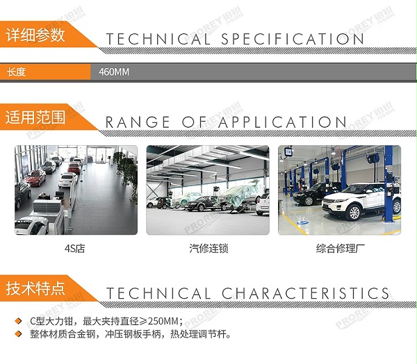 GW-130032425-BETA E1062000460 1062 460-C型大力钳250mm-2